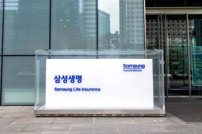 검진 예약 대행부터 솔루션 제공까지…삼성생명, '기업 건강경영 컨설팅 서비스' 선보여