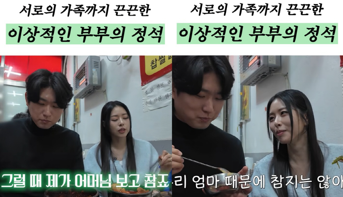 서동주, 재혼해서 행복하다더니..."시어머니 때문에 참고 산다" 신혼 근…