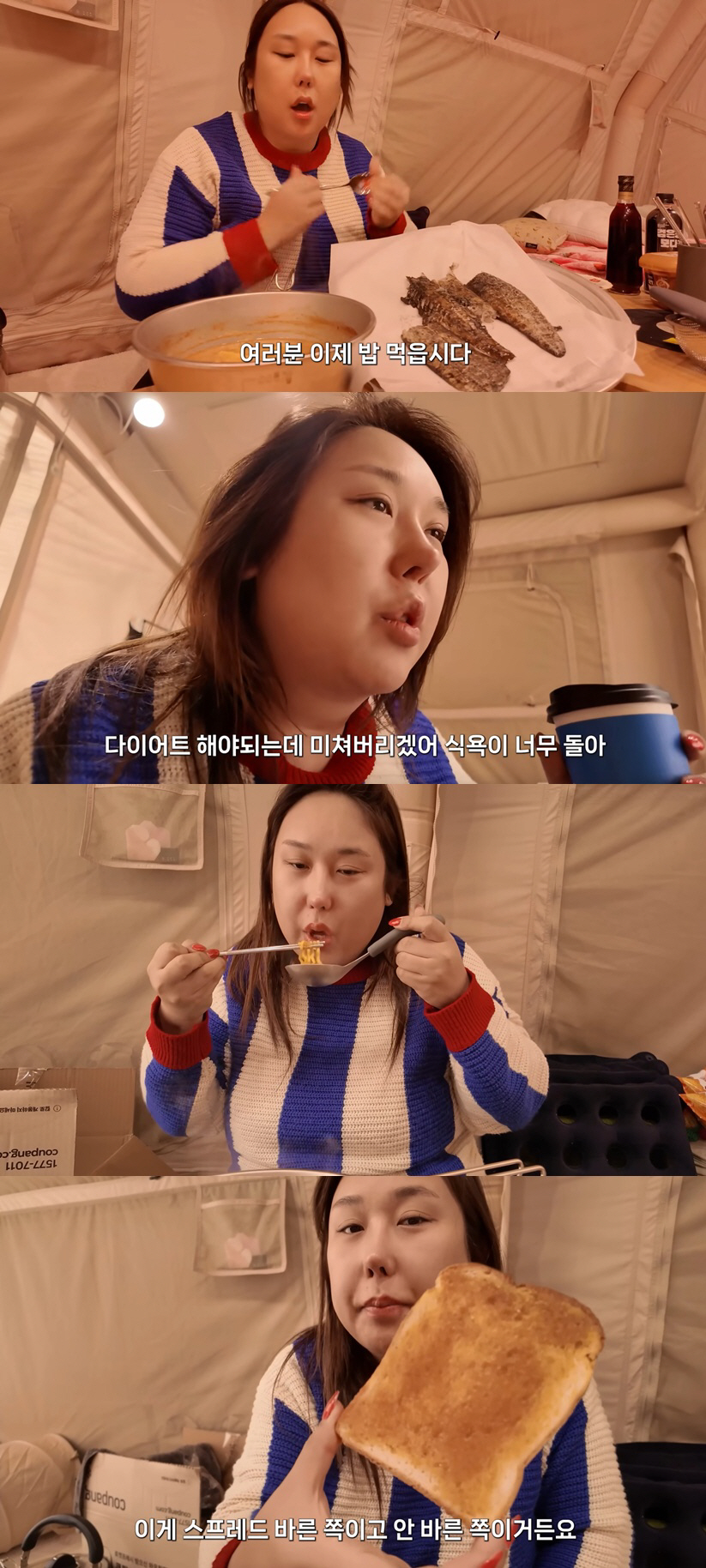 28kg 뺀 풍자, 결국 요요 위기 왔다 "식욕 돌아 미치겠다"