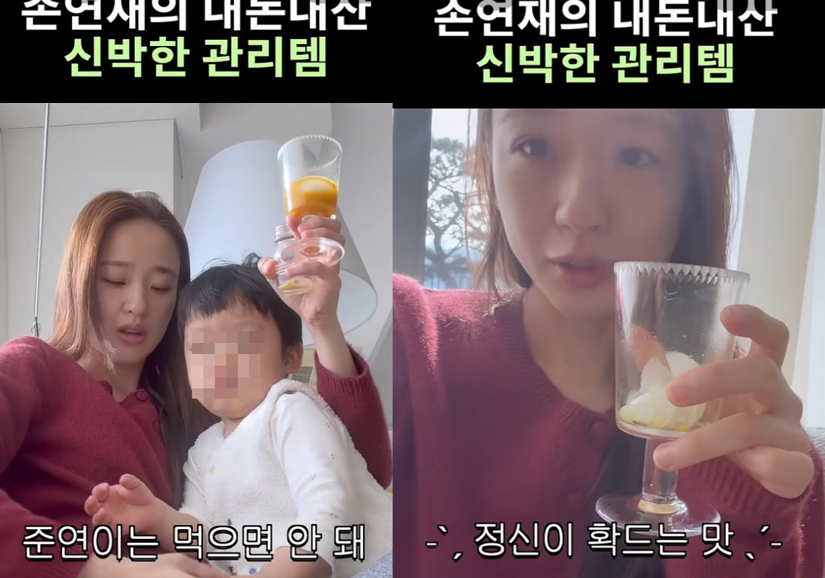 손연재, 명품 돈자랑 대신 신박한 관리템 공개..."광고 아니고 내돈내산…