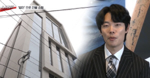 류준열, 강남 빌딩 58억에 사 150억에 팔았다..68억 시세차익 재조명