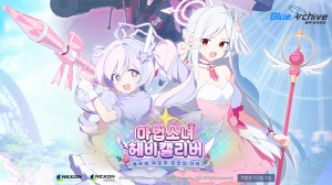 서브컬처 게임 '블루 아카이브', 이벤트 스토리와 신규 캐릭터 2종 업데이트