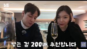 '윤남기♥' 이다은, 셋째 계획 밝혔다 