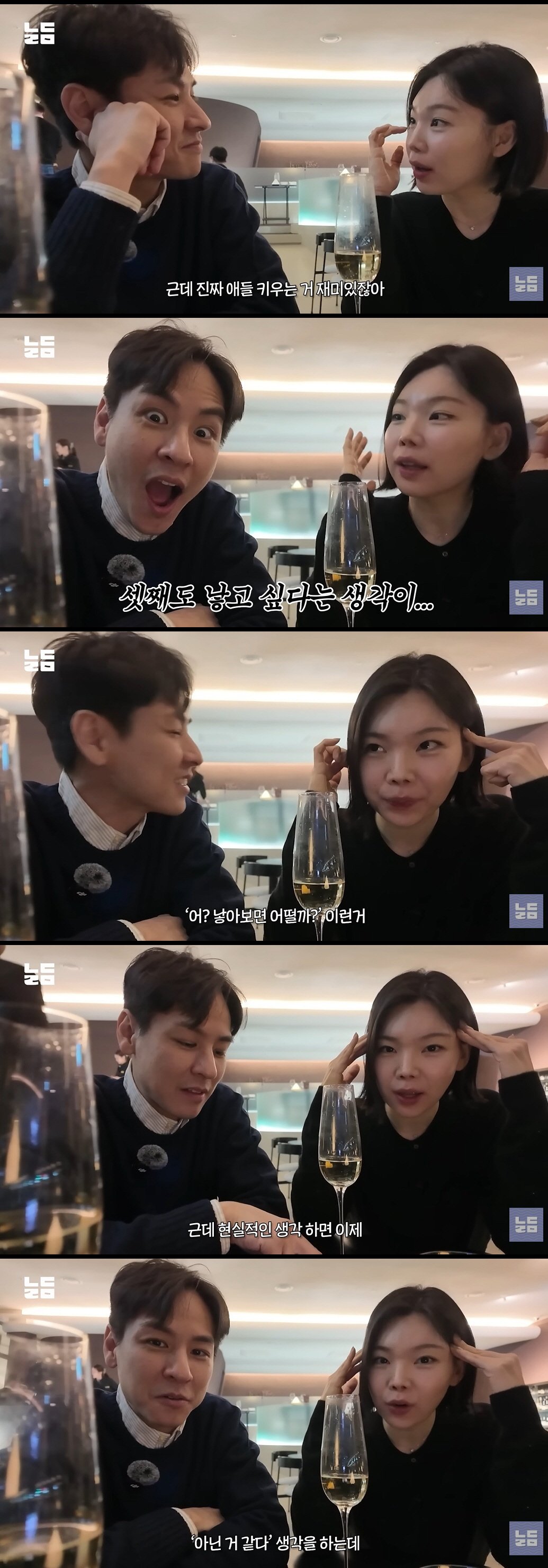 '윤남기♥' 이다은, 셋째 계획 밝혔다 "애들 너무 귀여워 더 낳고 싶어…