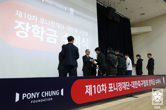 대한축구협회-포니정재단, 수원 U-15 치마라 저스틴 포함 100명에 장…