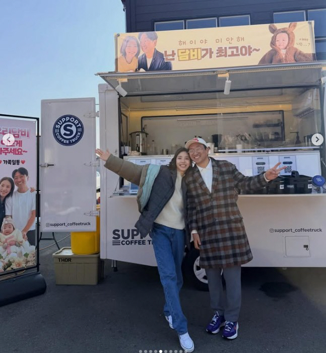 손담비, 연기 공백 깨고 7년만 드라마 복귀…♥이규혁 커피차 응원