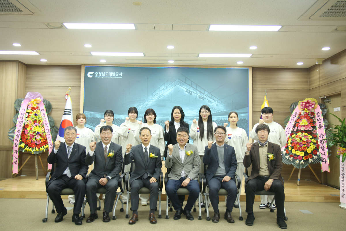 [공식발표]충남개발공사, 여자 핸드볼팀 창단…'초대 사령탑' 강재원 감독
