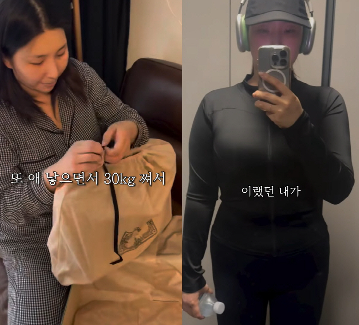 '90kg→66kg' 자이언트핑크, 몰라보게 홀쭉 "최고의 성형은 다이어…