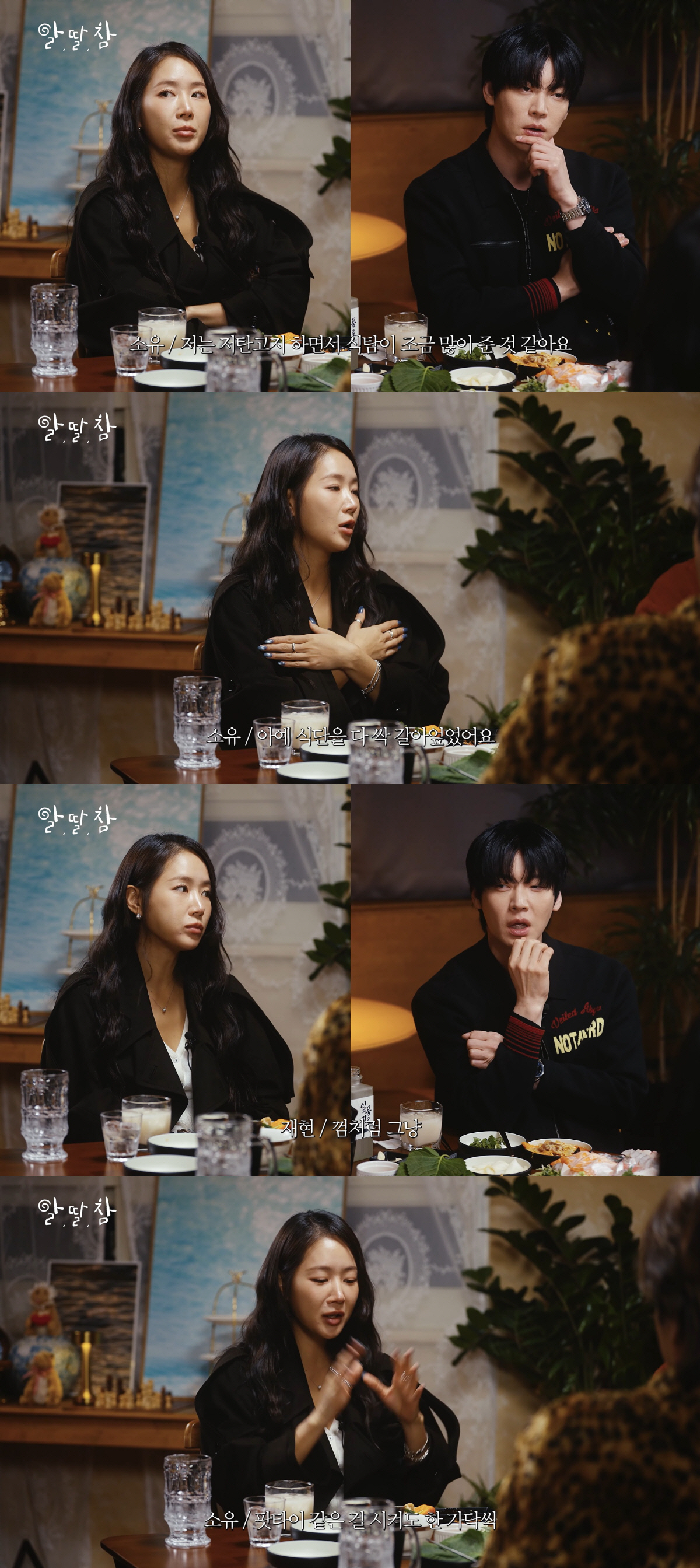 '68kg→49kg' 소유, '뼈말라' 됐는데도 독하게 관리 “팟타이 한…