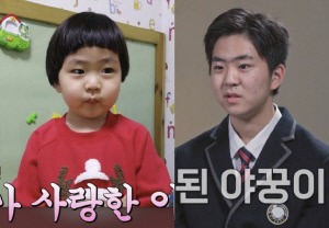 '김정태子' 야꿍이, 발달장애 오해 해명했는데..