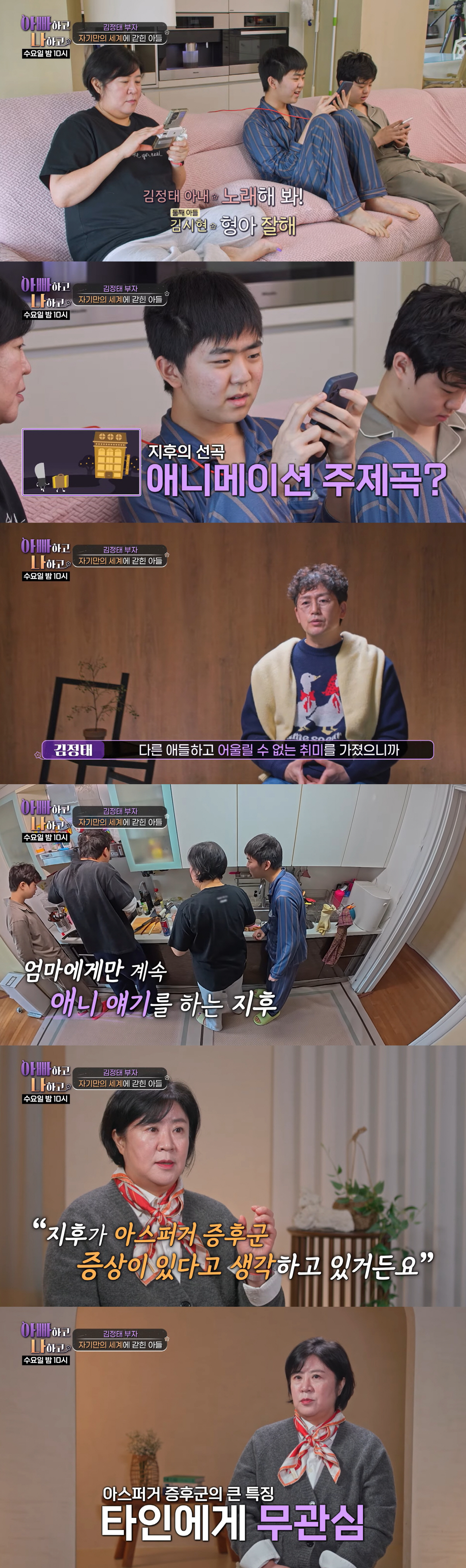 '김정태子' 야꿍이, 발달장애 오해 해명했는데.."아스퍼거 증후군 의심"…