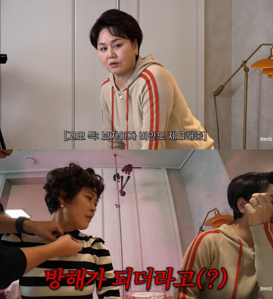 '7kg 감량' 조혜련, 확 달라진 '뼈말라' 몸매..."살이 없어"