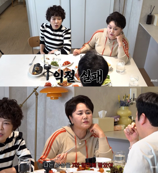 이경실, 주식 투자 실패 고백 "3억 깡통 됐다...쳐다보기도 싫어"