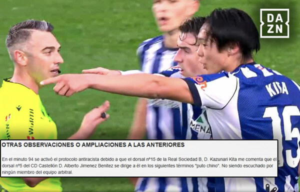 [오피셜]중국의 분노, 촉망받는 유럽파 '눈 찢는 슬랜트아이' 동양인 인…