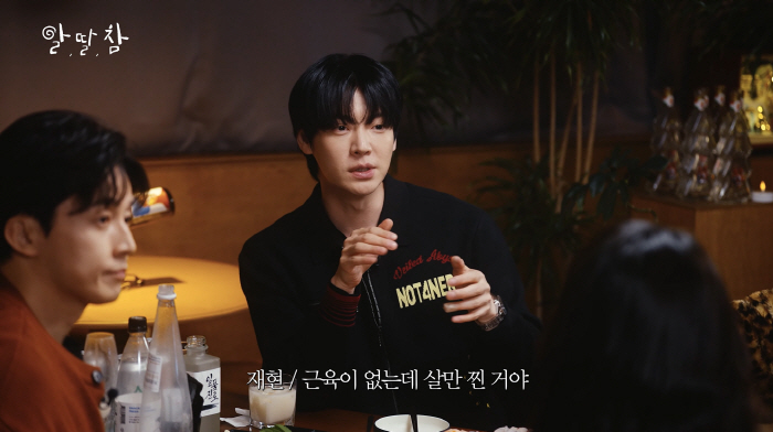안재현 "근육 없는데 86kg까지 쪄".. 마라탕 때문에 체중 관리 실패