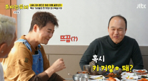 '공개 연애 2번' 전현무, ♥이상형 '키 큰 여자' 나오자 당황 