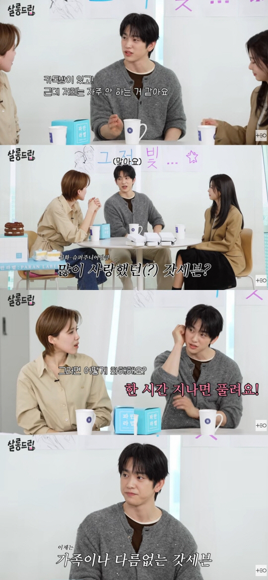 "방송국 화장실서 싸움..무대 올라가면 친한 척" 박진영, 갓세븐 시절 …