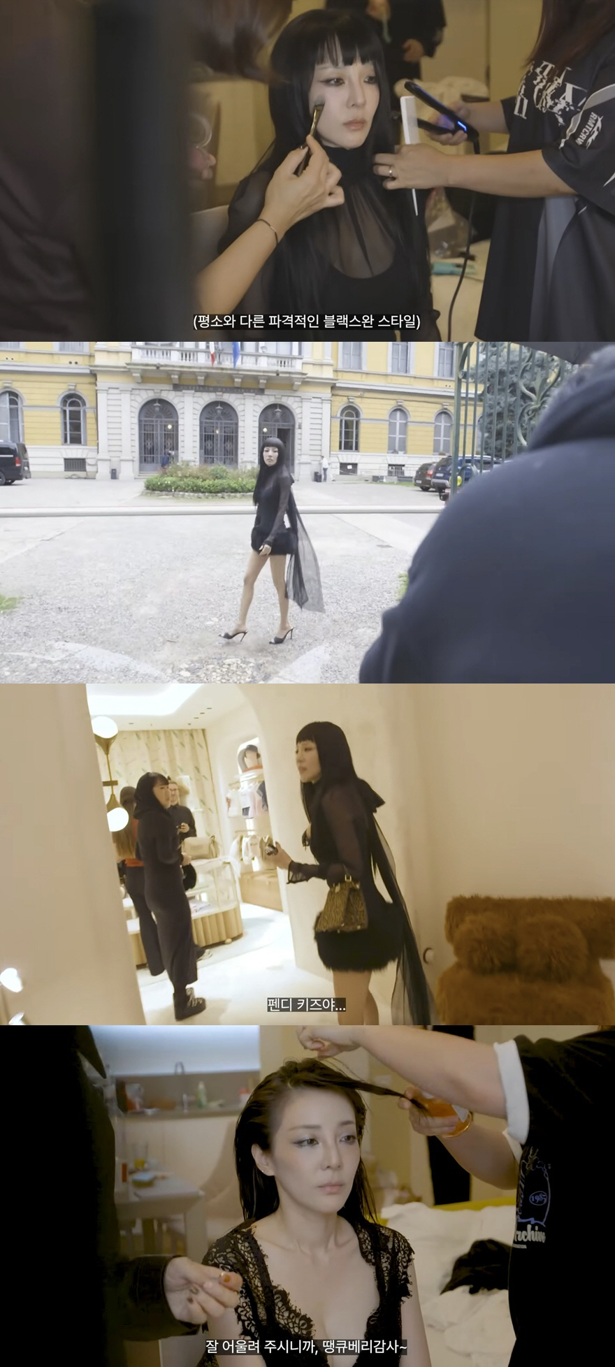 산다라박, 밀라노서 ‘출산(?)’ 언급 “키즈옷 입히려면 애 낳아야”