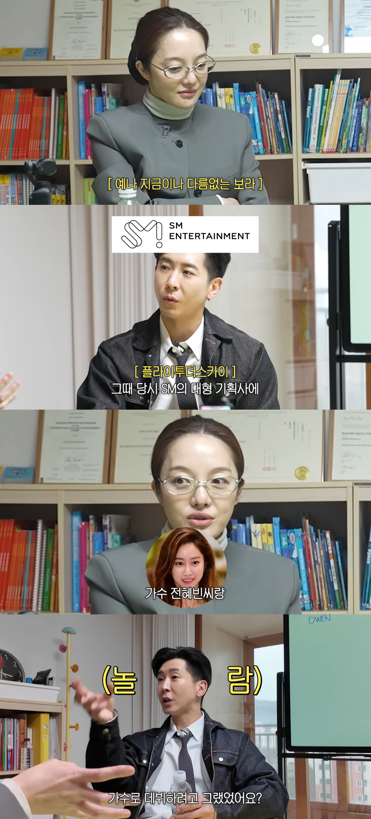 오연서·전혜빈 맞아? 24년전 아이돌 시절 앳된 비주얼..풋풋함 폭발