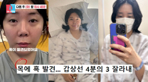 '박나래 탓 실직' 허안나, 심경 밝혔다 