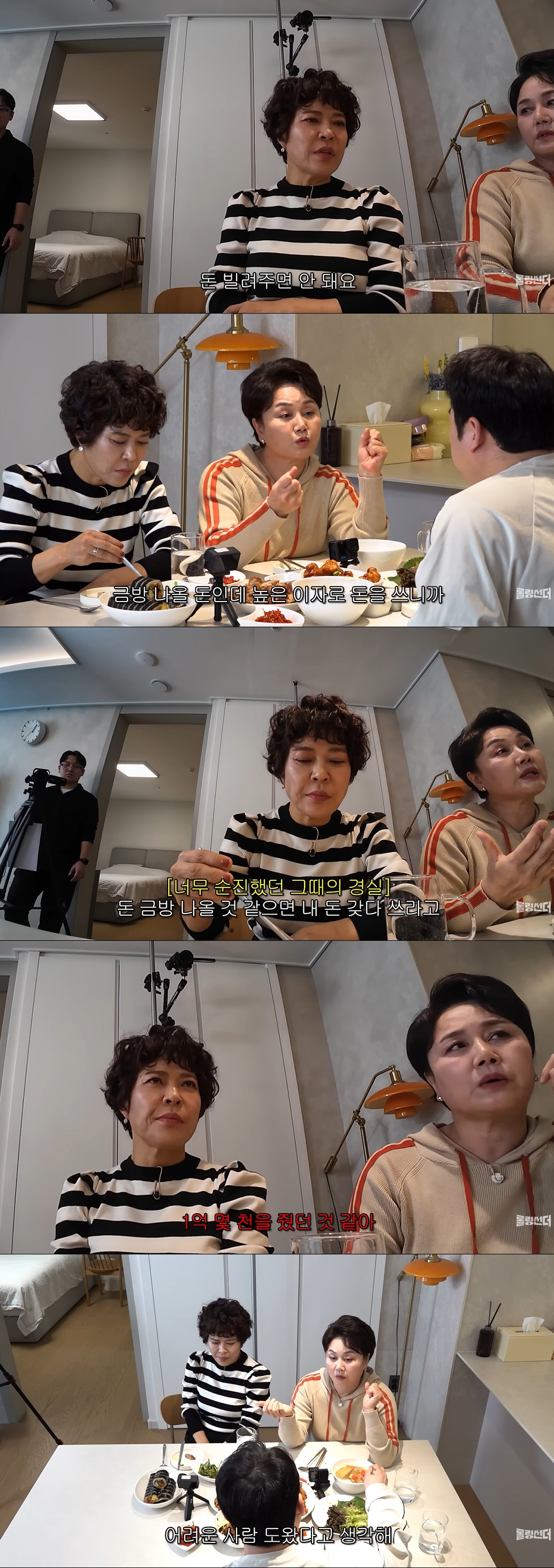 이경실, 지인에 배신당했다 "아파트 중도금 낼 1억 빌려줬더니 잠적"