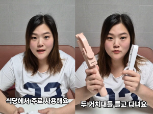 '148kg→78kg' 미나 시누이, 70kg 뺐는데 또 위기...