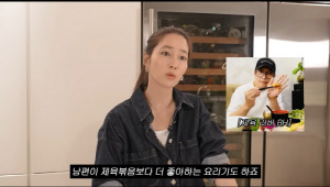 이민정, 美서도 ♥이병헌 위한 한식 요리 
