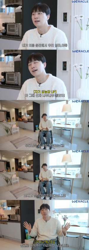 '하반신 마비' 박위, 운전 시작했다...♥송지은과 행복한 신혼 자랑 