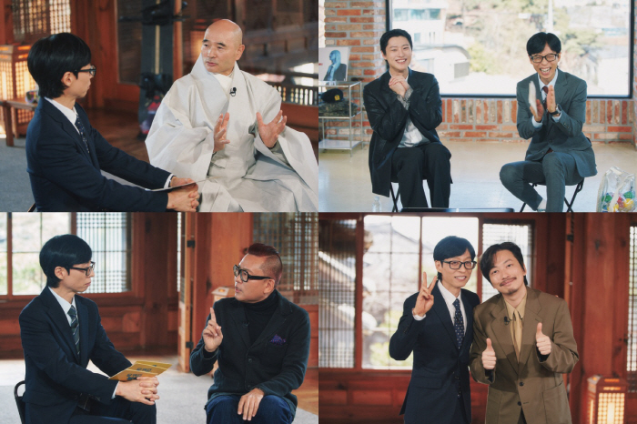 우즈, 부친상 고백 "해외서 별세, 직접 유골함 안고 귀국" ('유퀴즈')