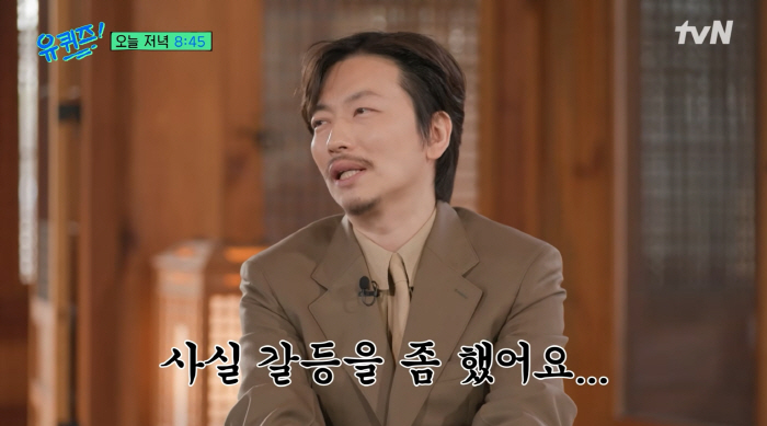 이동휘, '품바룩' 논란 해명...알고보니 700만원짜리 초고가 패션 