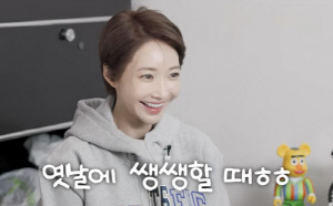 고준희, 12개나 산 샤넬백 방치…