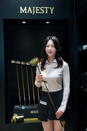 '매치퀸의 귀환' 마제스티골프, KLPGA 4승 김자영 공식 앰배서더 선정 