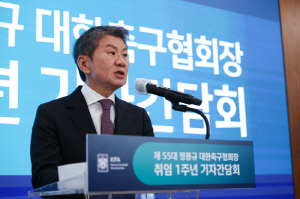 [현장인터뷰]'취임 1주년' 정몽규 KFA 회장, 