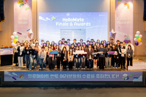 블록코딩 플랫폼 '헬로메이플'을 활용한 대학생 봉사 프로그램 '헬로메이트' 1기 성료