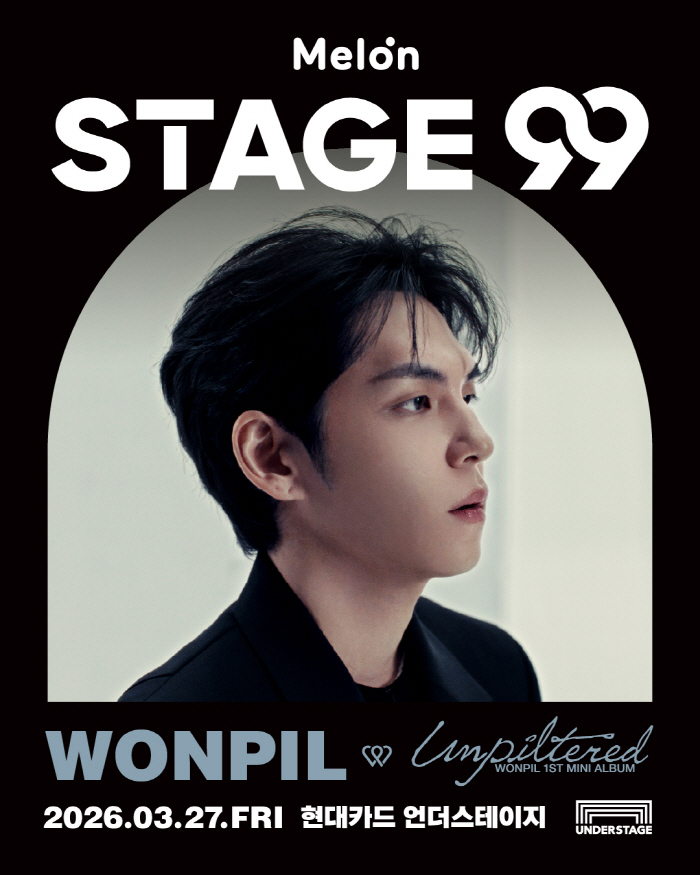 당근만 99도? 멜론도 99도!…데이식스 원필, '99도 인증' 팬 무료 행사