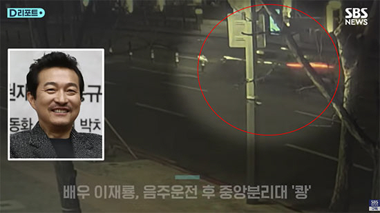 이재룡 "음주운전 사고 전 모임 3개, 소주 4잔 마셨다"…추가 음주 조…