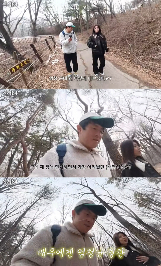 하지원, 깡마른 몸매 깜짝..'뼈말라' 된 이유 "하루 한 끼, 예민한 …