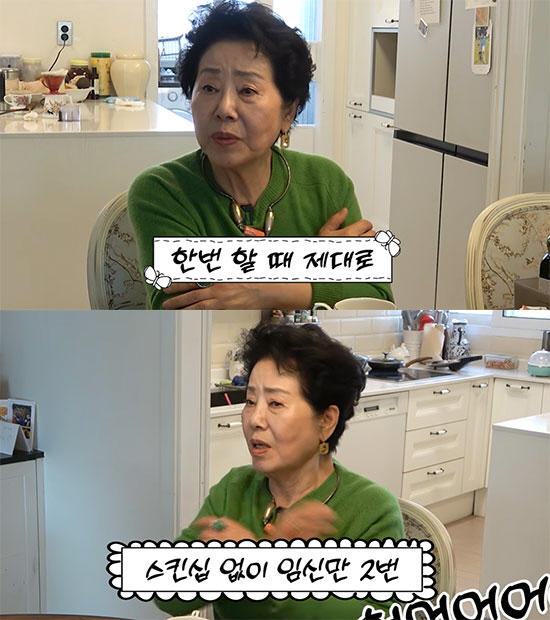 선우용여, 악플에도 거침없는 19금 팩폭 "한 번할 때 제대로 해야 애 …