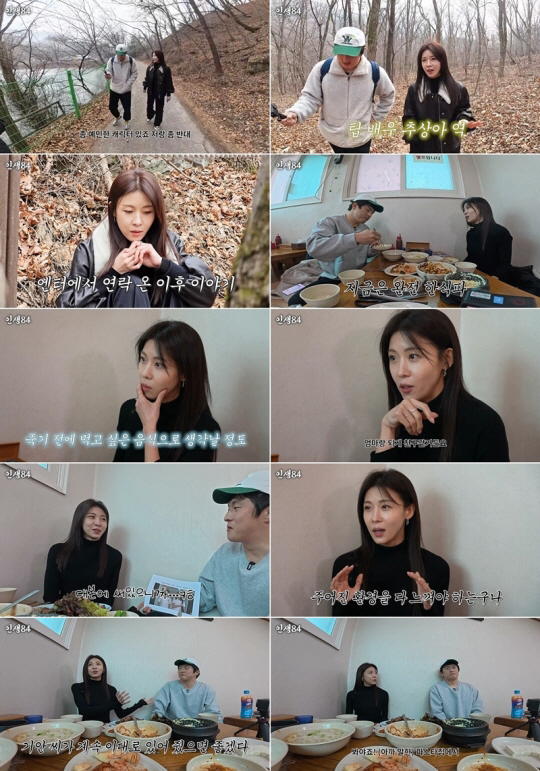 기안84, 하지원 과거 언급 "학창 시절 수원서 유명한 누나...남학생들…