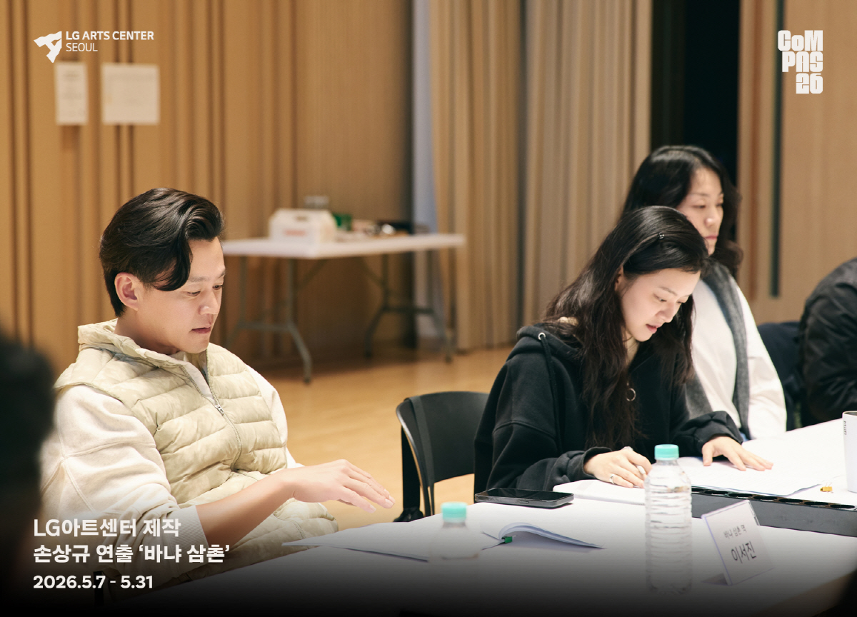 이서진·고아성 첫 연극 도전…러시아 大문호 안톤 체호프 명작 '바냐 삼촌…