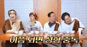 임미숙, ♥김학래 폭로 