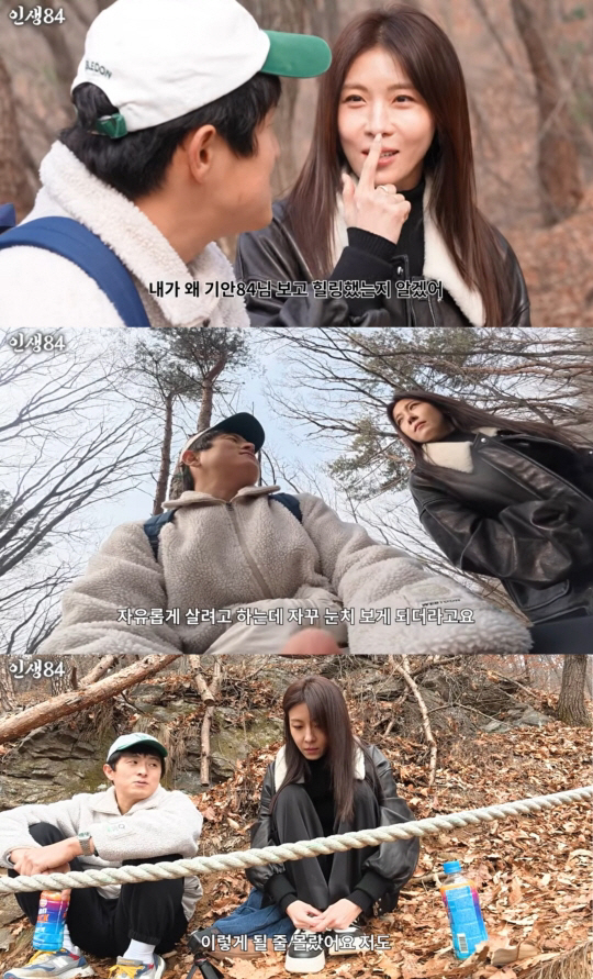 기안84 "'나혼산' 이렇게 될 줄 몰라...자꾸 눈치 보며 살게 돼"