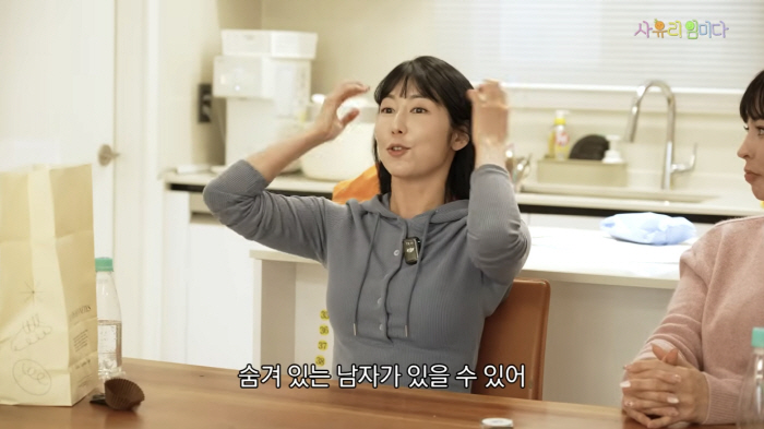 '비혼모' 사유리, 子 출산 6년만 결혼 소식..."숨겨둔 남자 있을 수도"