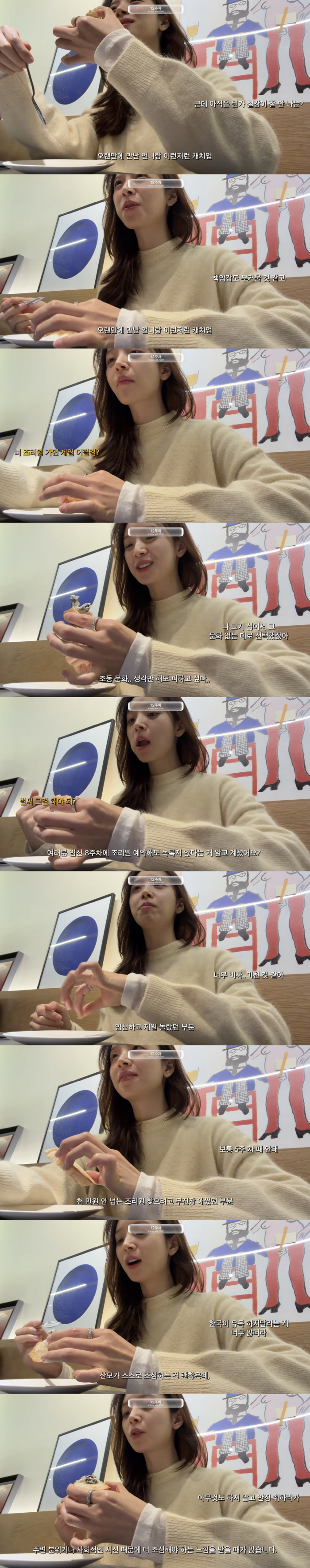 '임신 6개월' 김지영, 천만원 조리원에 "비싸도 미리 안하면 자리 없어"