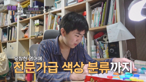 '6개 국어·과학 영재' 김정태 子, 아스퍼거 의심...