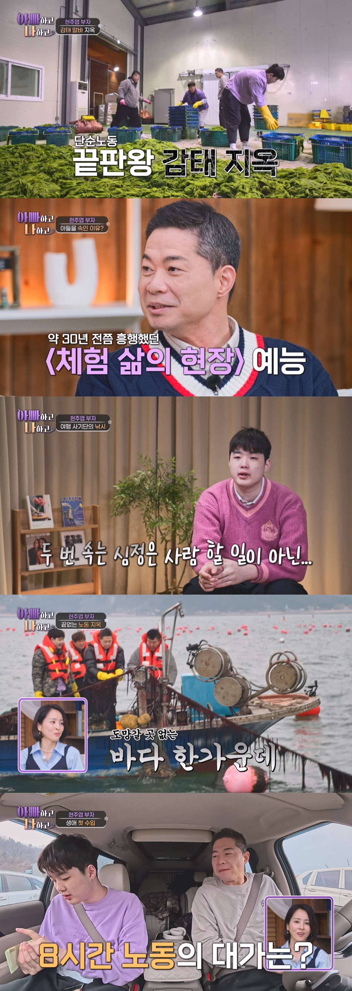 '6개 국어·과학 영재' 김정태 子, 아스퍼거 의심..."'천재성vs사회…