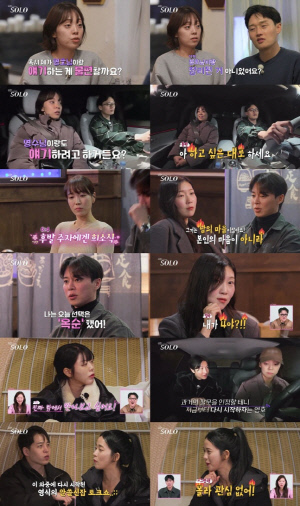 [SC리뷰] “6 대 4” 한마디에 판 흔들…‘나는 SOLO’ 30기 삼각 러브라인 대격변