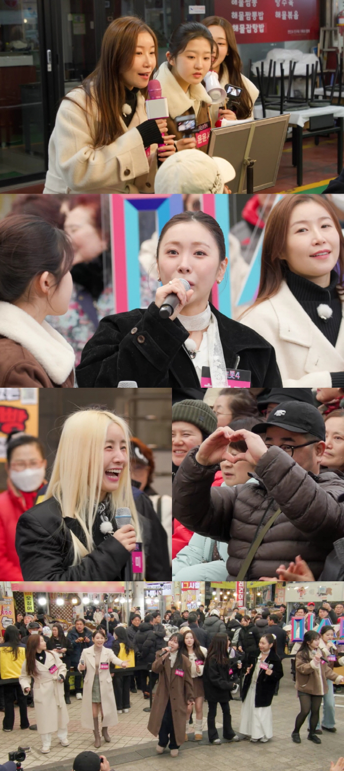 허찬미 즉석 열창·유미 심쿵 한마디…‘미스트롯4 토크콘서트’ 현장 공개