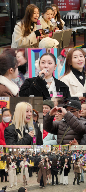 허찬미 즉석 열창·유미 심쿵 한마디…‘미스트롯4 토크콘서트’ 현장 공개