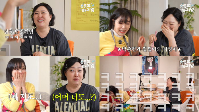 아이유, 차원이 다른 '추석 선물' 공개됐다...박준면 "이게 월드클래스"